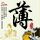 横尾太郎：《尼尔》不是开放世界游戏！