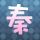 浏阳烟花厂爆炸事故已完成5轮搜救